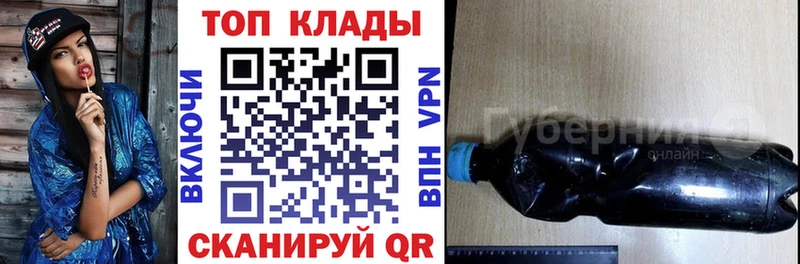 Купить Чайковский гидра онион Псилоцибиновые грибы Экстази APVP Меф мяу мяу Гашиш