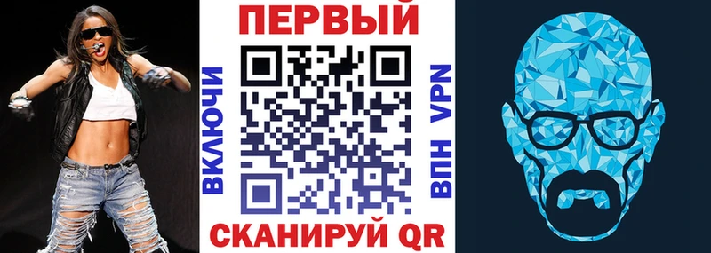 купить наркотик Чайковский АМФЕТАМИН Розовый