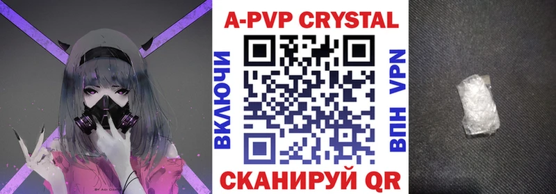 Alpha PVP СК КРИС  купить наркотик  Чайковский 