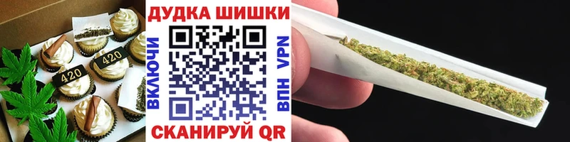 Еда ТГК конопля  Чайковский 