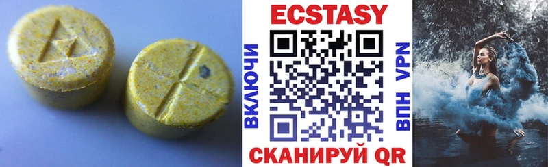 Экстази XTC  ссылка на мегу ТОР  Чайковский 