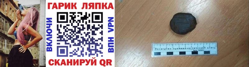 ГАШ ice o lator  сайты даркнета состав  Чайковский  ОМГ ОМГ онион 