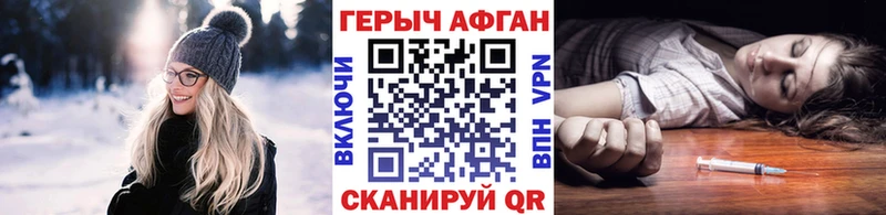 ГЕРОИН VHQ  Чайковский 