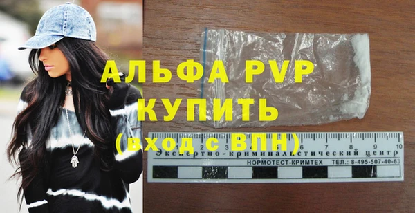 apvp Алексин