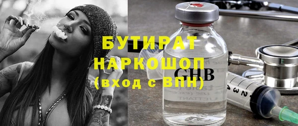 соль ск Пролетарск