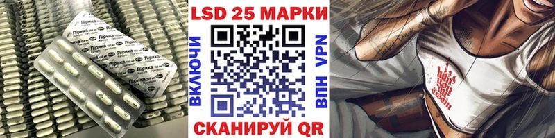 KRAKEN зеркало  Чайковский  Лсд 25 экстази кислота  продажа наркотиков 