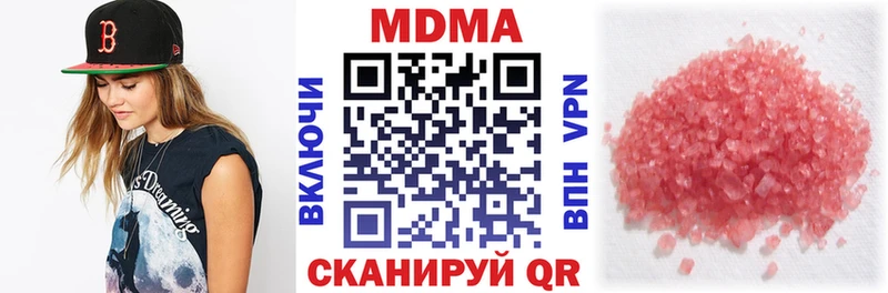 МДМА Molly  где продают   Чайковский 