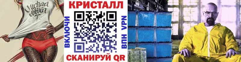 kraken зеркало  как найти закладки  Чайковский  МЕТАМФЕТАМИН кристалл 