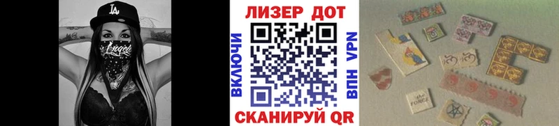 Марки 25I-NBOMe 1,8мг  как найти   Чайковский 