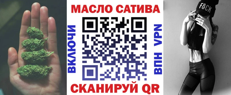 Дистиллят ТГК концентрат Чайковский