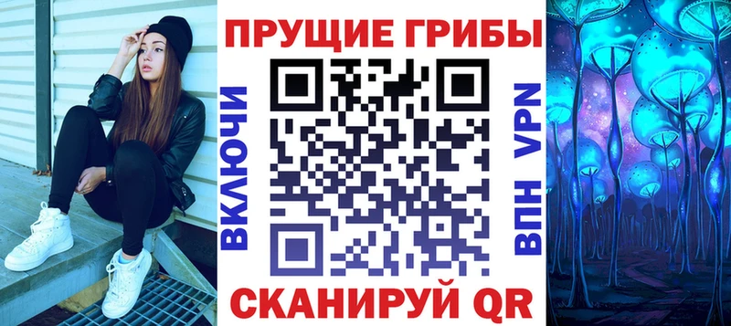 Псилоцибиновые грибы Psilocybe  Чайковский 